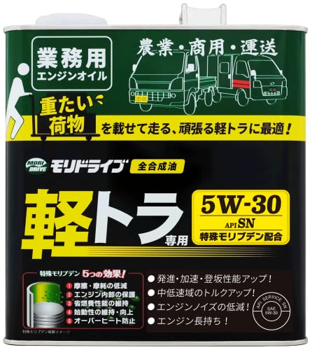 モリドライブ エンジンオイル 軽トラ専用 5W-30 3L SN 全合成油 軽トラ 軽自動車 普通車 ルート産業 MORIDRIVE